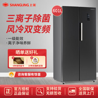 上菱 冰箱BSE601PWL丝蕴灰