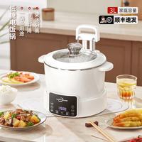 樱文 升降低糖电饭煲米汤分离蒸煮饭锅3L5升全自动沥米饭捞饭智能预约定时脱淀粉多功能养生锅玻璃内胆