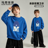 马克华菲 儿童卫衣卫裤新款秋季206休闲美式百搭中大童动漫学生男女童秋季 m纹帽子克莱因蓝 110