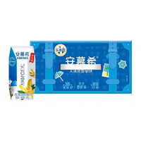 安慕希 香草味酸奶 原味205g*10盒
