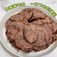 念食居 酱牛肉正宗内蒙古五香卤味熟牛肉 150g*1袋