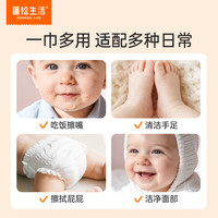 蓬松生活 干湿两用婴儿纯棉柔巾100%全棉一次性洗脸巾大包家庭装加大加厚 全棉柔巾60抽*3包