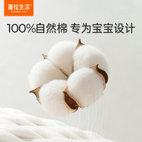 蓬松生活 棉柔巾婴幼儿专用纯棉洗脸巾100%棉干湿两用巾一次性洗脸巾 婴儿全绵柔巾  60抽*6包