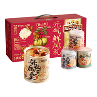 三只松鼠 元气鲜炖礼盒 水果罐头 1600g/8罐