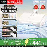 Panasonic 免洗次抛尘袋除螨仪床上高温杀菌吸尘器三合一自集尘床宝手持吸尘器大吸力