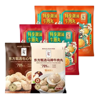 东方甄选 潮汕牛肉丸牛筋丸组合装 6袋 火锅食材