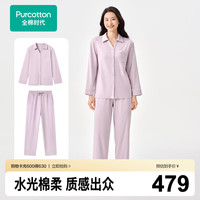 全棉时代 新品女士家居服睡衣套装