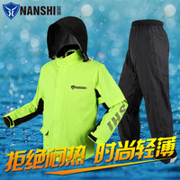 蓝狮 雨衣雨裤套装成人分体雨衣摩托车骑行防水男防暴雨电动车雨衣户外
