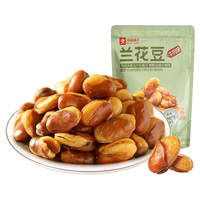 良品铺子 兰花豆 牛肉味 120g*3袋 坚果炒货