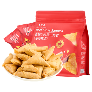 美珍香 香酥牛肉松三角卷 150g 袋装