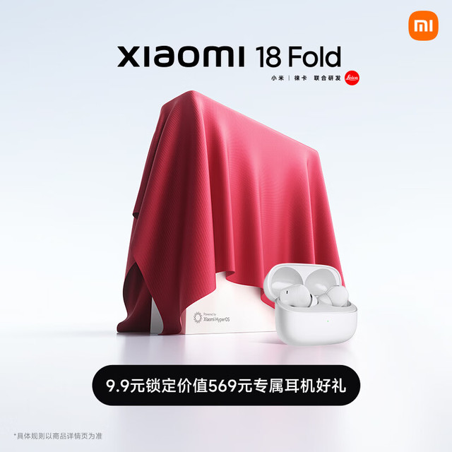18 Fold 新形态阔折叠手机 9.9元锁定价值569元专属好礼