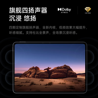 小米 Pad 8 11.2英寸 平板电脑（3200*2136、骁龙8s Gen4、8GB、256GB、WiFi版、黑色）