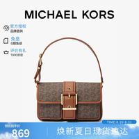 MICHAEL KORS 迈克高仕MK女包COLBY手提包腋下包深棕/橡果棕中号生日礼物