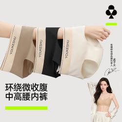 YOUKESHU 三角中腰女士内裤 YWWU3032