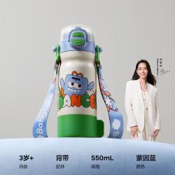 babycare 四合一儿童保温杯 550ml