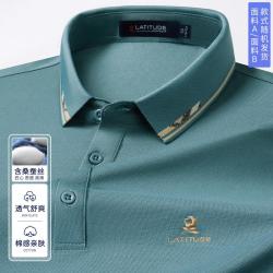 梦特娇 凉感丝光棉 男士Polo衫