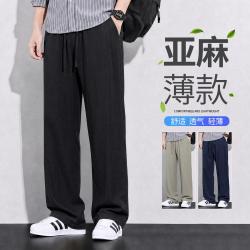 啄木鸟 亚麻+天丝】夏季薄款百搭休闲裤男舒适透气宽松百搭直筒裤阔腿裤