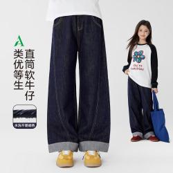 ZOSEE 女童牛仔裤防褪色秋装儿童裤子春秋款宽松中大童直筒裤长裤童装潮