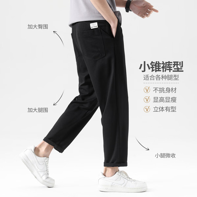布衣传说 超值 莱赛尔天丝棉 男士宽松直筒休闲裤 4色可选