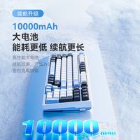 VGN V98Pro V3 三模Gasket结构 海盐 奶牛轴 客制化机械键盘