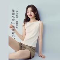佐丹奴 夏季一字领坑条女士背心纯色简约百搭针织修身显瘦无袖背心女款