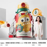 babycare 三合一儿童保温杯 600ml 凯姆拉怪兽