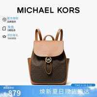MICHAEL KORS 迈克高仕MK女包CHERYL通勤翻盖双肩包书包棕/橡果棕中号生日礼物