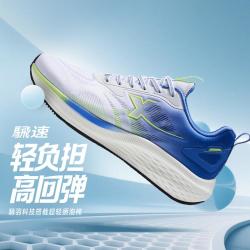 特步 轻质缓震全掌橡胶跑鞋
