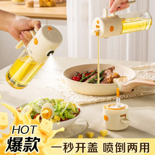 双枪 雾化喷油壶厨房家用不挂油喷倒两用食品级酱油醋调料油喷壶油罐瓶  550ml