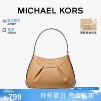 MICHAEL KORS 迈克高仕MK女包ENZO褶皱单肩包腋下包驼色中号生日礼物品牌直供