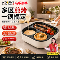 德国早餐锅煎蛋神器三合一煎锅不粘锅多功能小型早餐机麦饭石涂层牛排插电不粘锅家用煎饼煎蛋神器