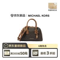 MICHAEL KORS 迈克高仕MK女包ASHTON手提波士顿单肩包棕/橡果棕超小号生日礼物