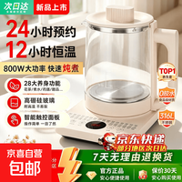 养生壶家用1.8L高硼硅玻璃大容量一体多功能保温全自动恒温烧水壶煮茶壶炖煮 1.8L 加厚滤网款