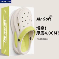 FOURDATRY 洞洞鞋男款防滑防臭厚底沙滩凉鞋