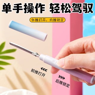 国誉 淡彩曲奇笔型剪刀 黄紫+点点胶 套装
