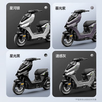 ZEEHO极核 AE4i Pro+ 新国标智能电动自行车 48V12Ah铅酸