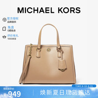 MICHAEL KORS 迈克高仕MK女包CHANTAL单肩包斜挎包手提包驼色中号生日礼物