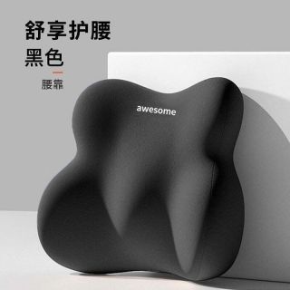 金格羽 腰靠办公室座椅靠垫久坐坐垫腰枕靠背垫