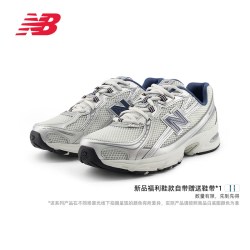 new balance IU同款|New Balance NB官方男女款网面透气银色运动老爹鞋U740WN2