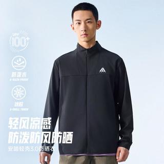 安踏 冰丝防晒立领透气 运动夹克