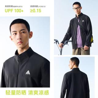 安踏 冰丝防晒立领透气 运动夹克