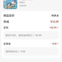 订单截图缩略图
