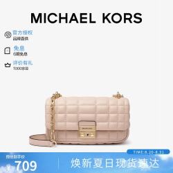 MICHAEL KORS 迈克高仕MK女包TRIBECA单肩斜挎包柔粉色小号七夕礼物品牌直供