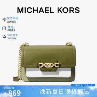 MICHAEL KORS 迈克高仕MK女包HEATHER单肩信封包橄榄绿/草绿/白色大号生日礼物