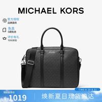 MICHAEL KORS 迈克高仕MK男包HUDSON手提单肩斜挎包公文包黑色生日礼物