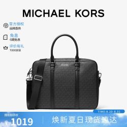 MICHAEL KORS 迈克高仕MK男包HUDSON手提单肩斜挎包公文包黑色生日礼物