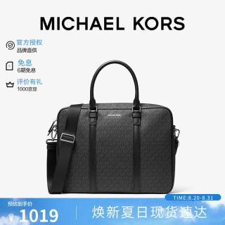 MICHAEL KORS 迈克高仕MK男包HUDSON手提单肩斜挎包公文包黑色生日礼物