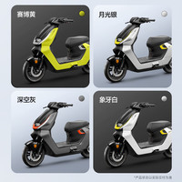 ZEEHO极核 AE3i Pro 新国标电动自行车 48V12Ah铅酸