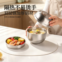 美厨 304不锈钢泡面碗带盖大容量快餐杯饭盒上班族学生饭缸食堂打饭碗 内外304钢带餐格15cm