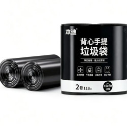 本迪 双面2丝！236只垃圾袋易撕手提背心-45*60cm